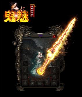 天龙八部私服长期运营
